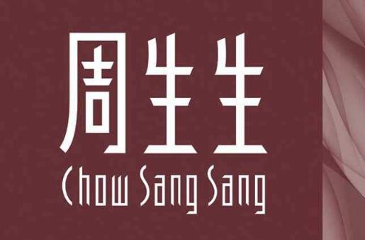 Chow Sang Sang