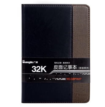 Guangbo (GuangBo) 32K120 Zhangpi leather business leather note notebook / stationery notebook 