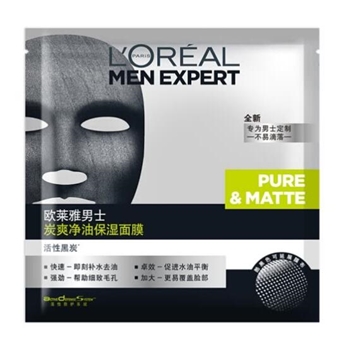 LOREAL Moisturizing and Oil Controlling Mask for Men 30ml