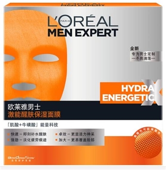 L'Oreal (LOREAL) Men's Firming Moisturizing Mask 5 (men's mask deep water anti-tired)